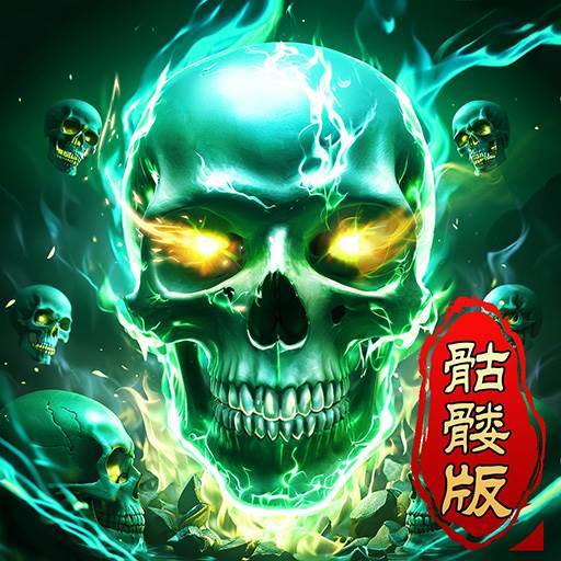 吞食之刃logo