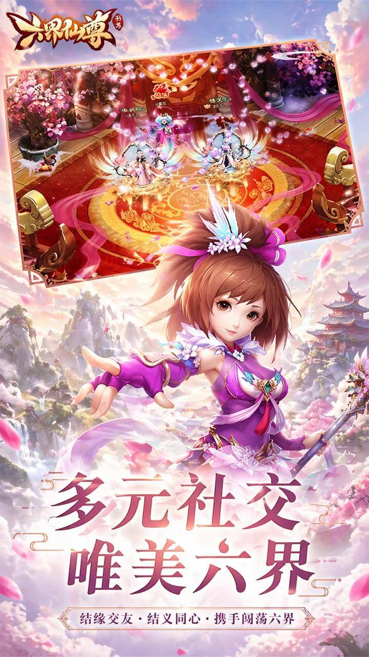 游戏画面截图2