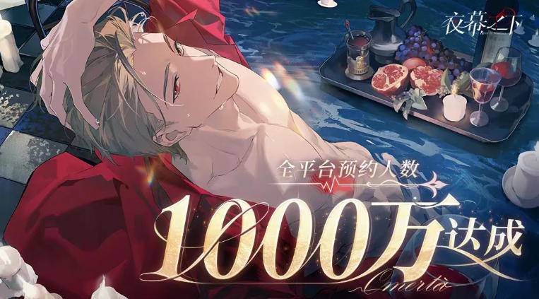 《夜幕之下》预约破1000万宣传海报