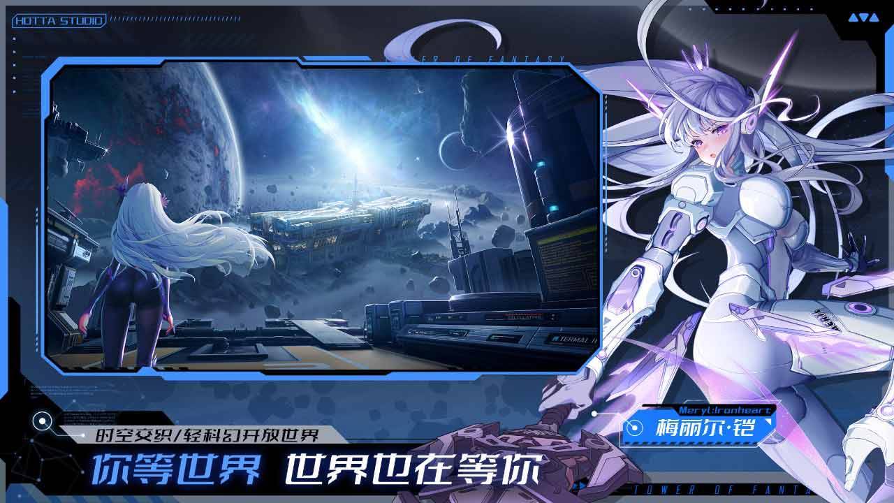 游戏画面截图4