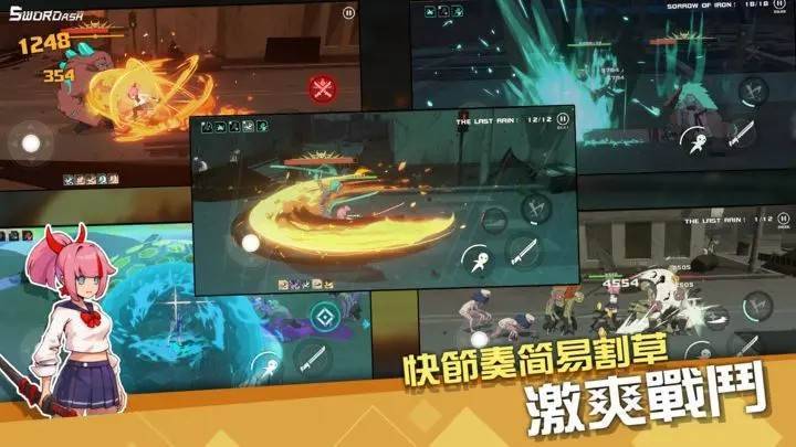 游戏画面截图1