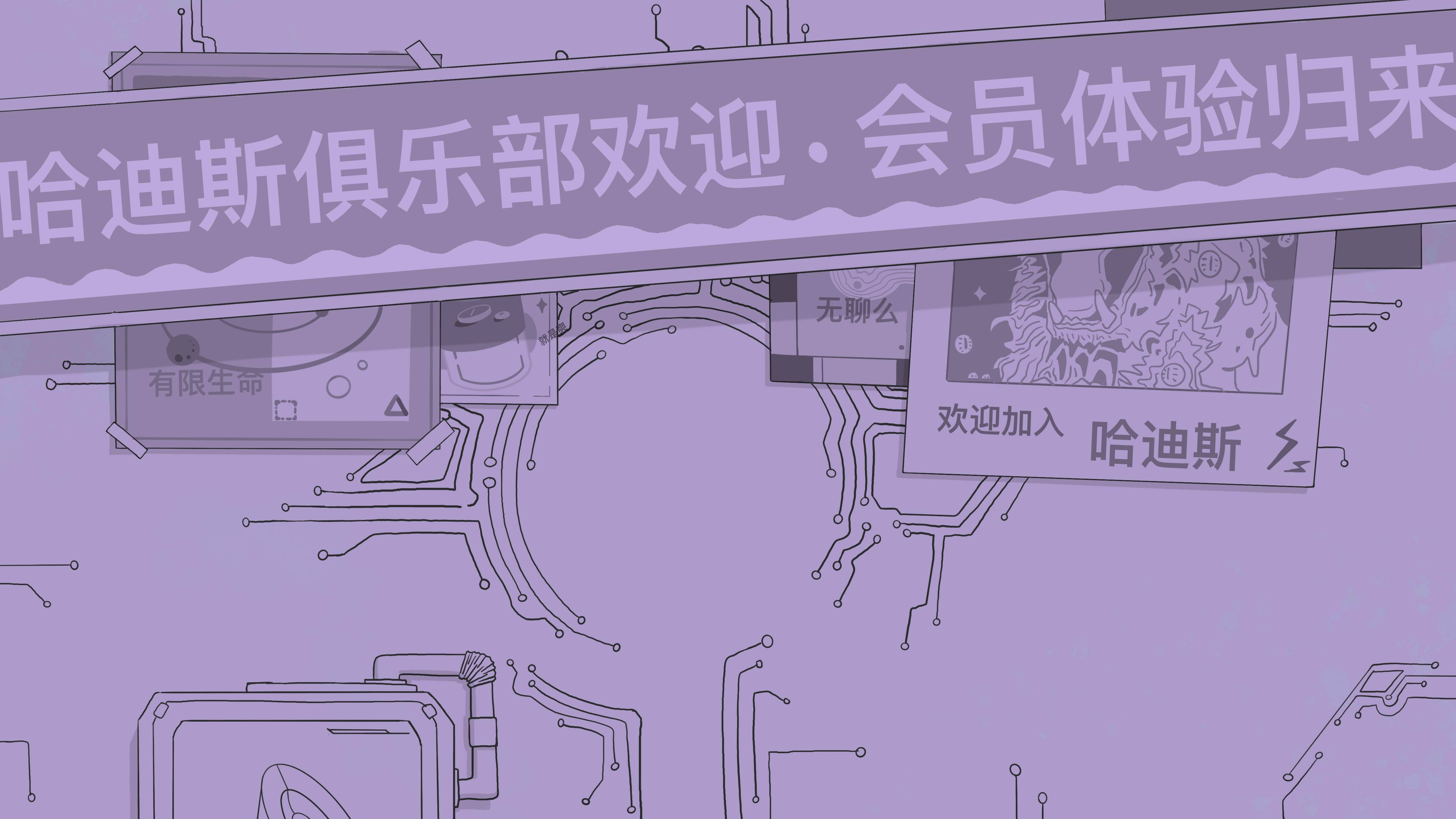游戏画面截图1