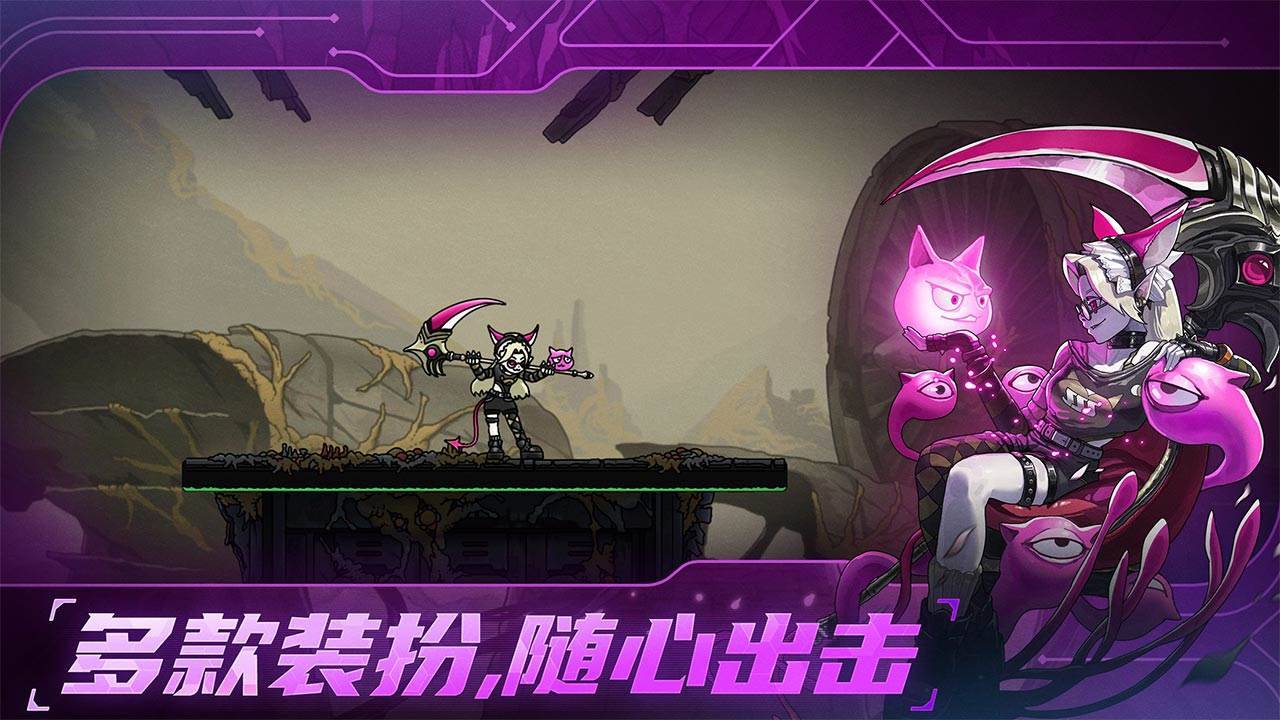 游戏画面截图3