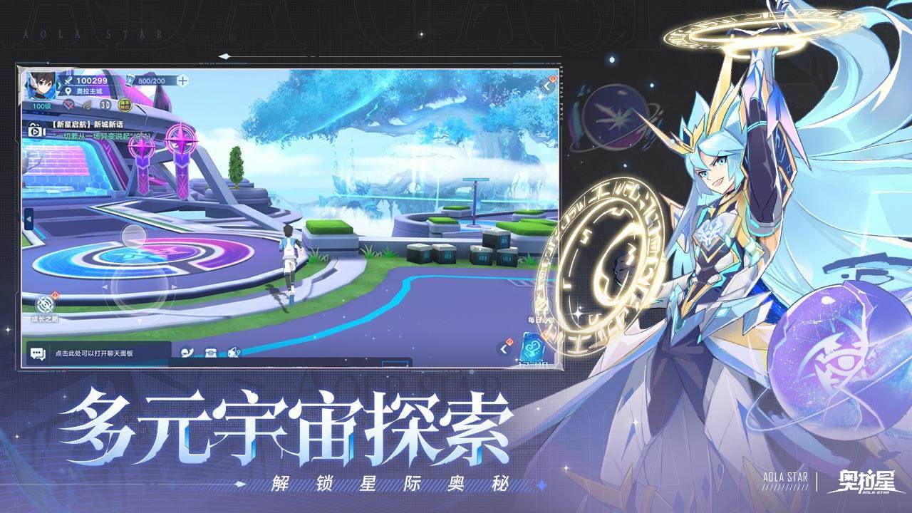 游戏画面截图3