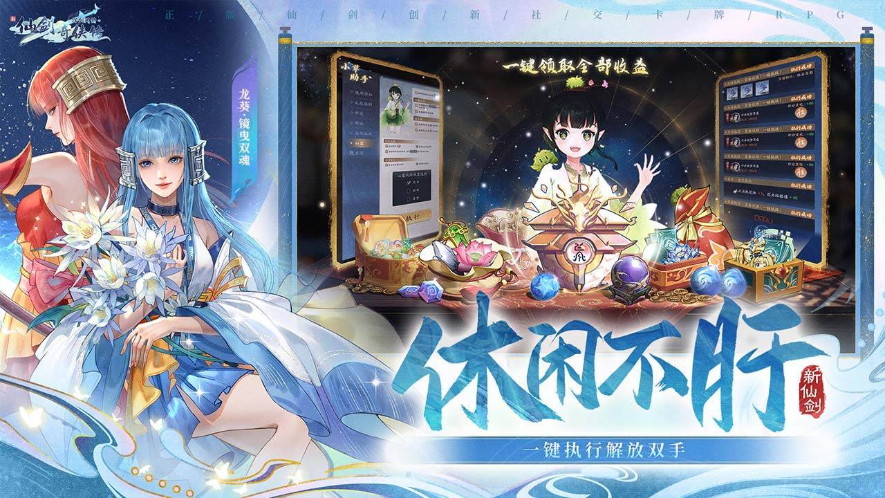游戏画面截图4