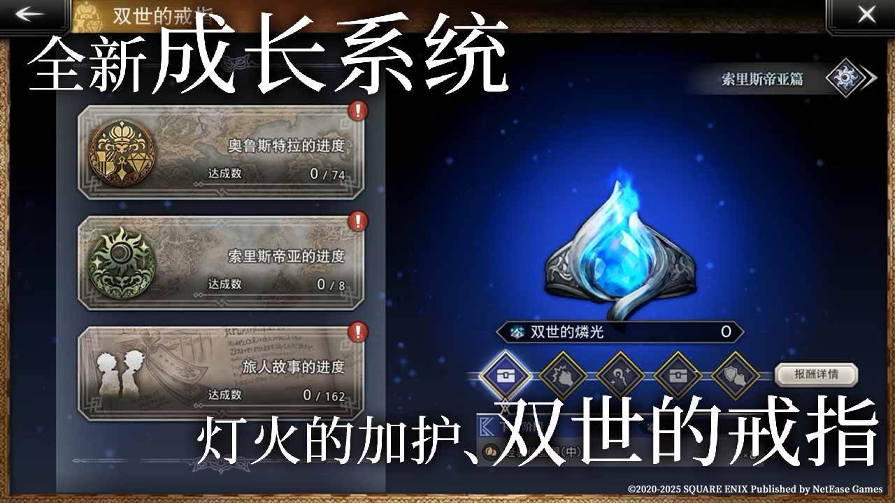 游戏画面截图3