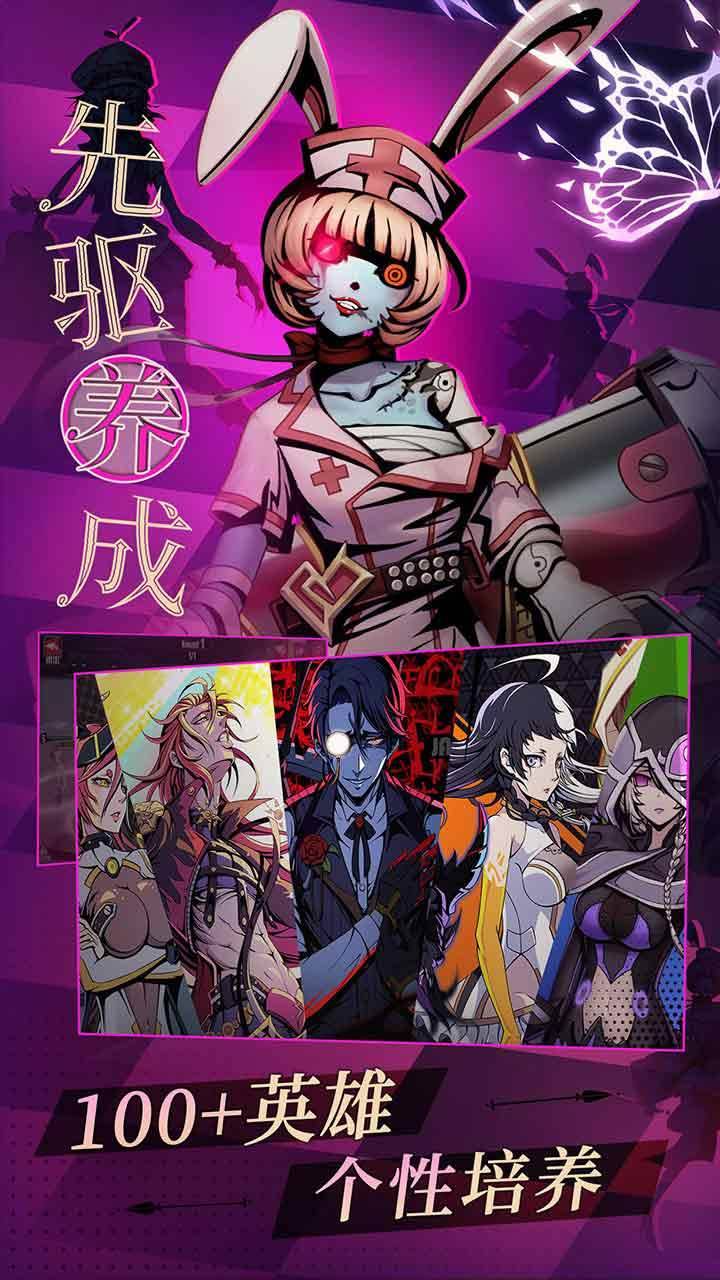 游戏画面截图5