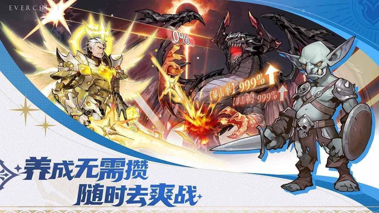 游戏画面截图4