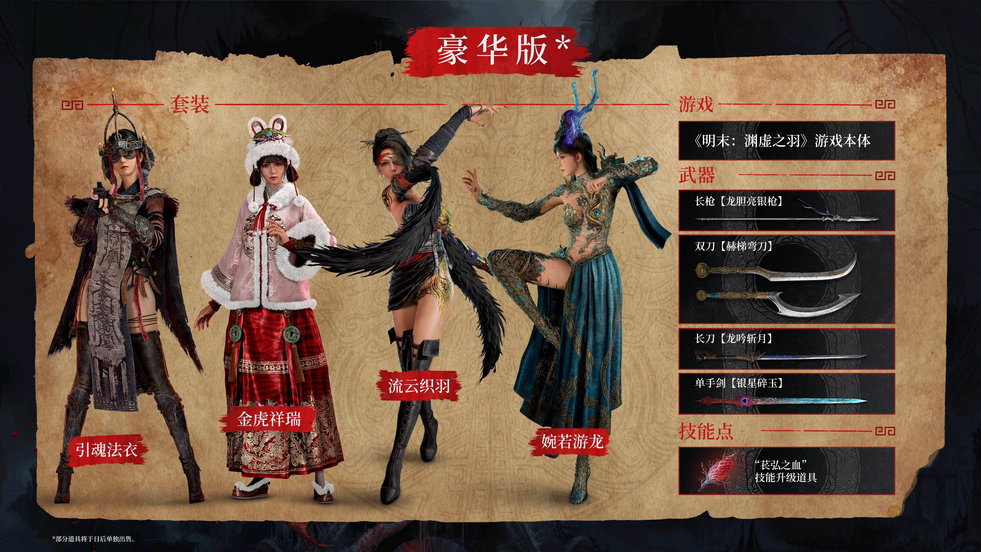 游戏画面截图2