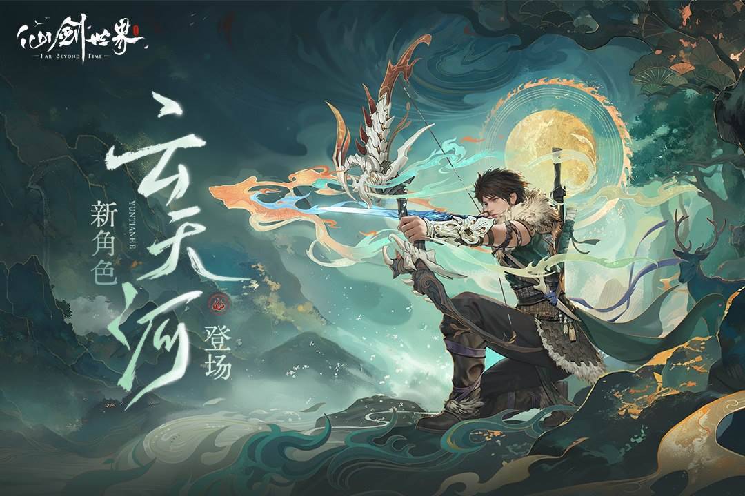 游戏画面截图1