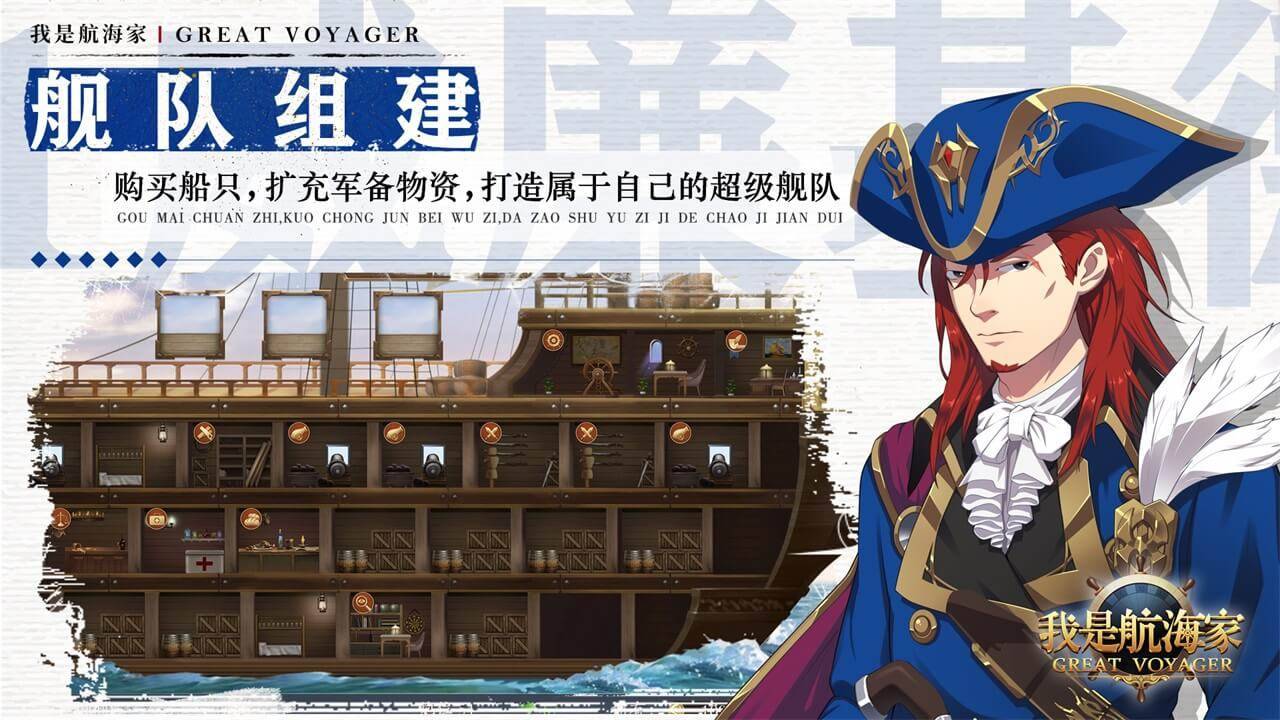 游戏画面截图5