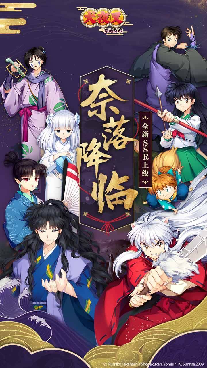 游戏画面截图1