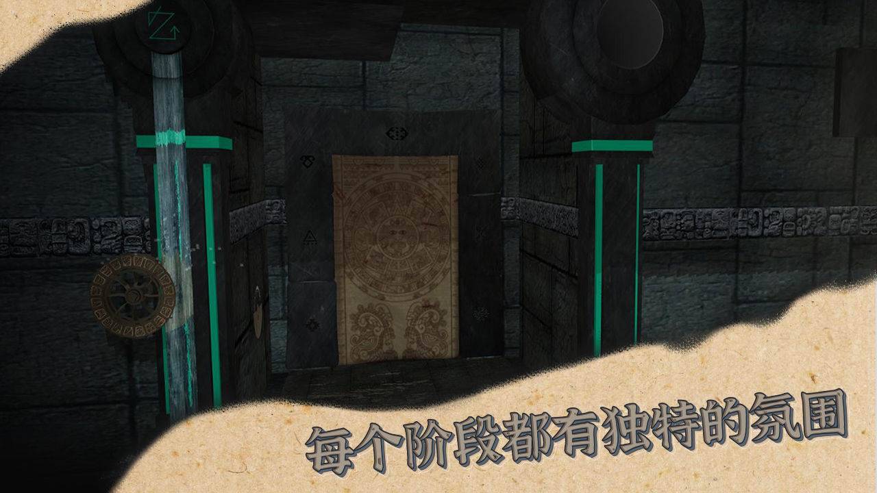 游戏画面截图3