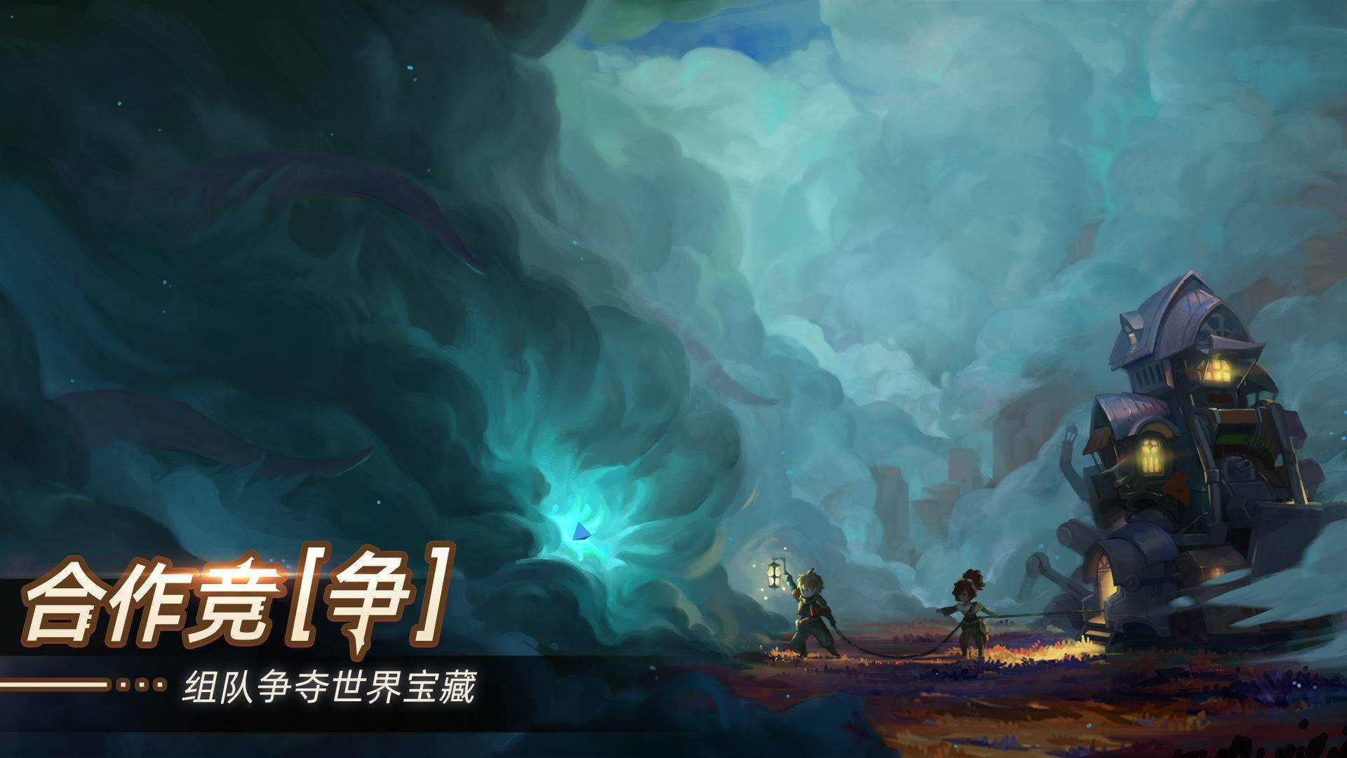 游戏画面截图4