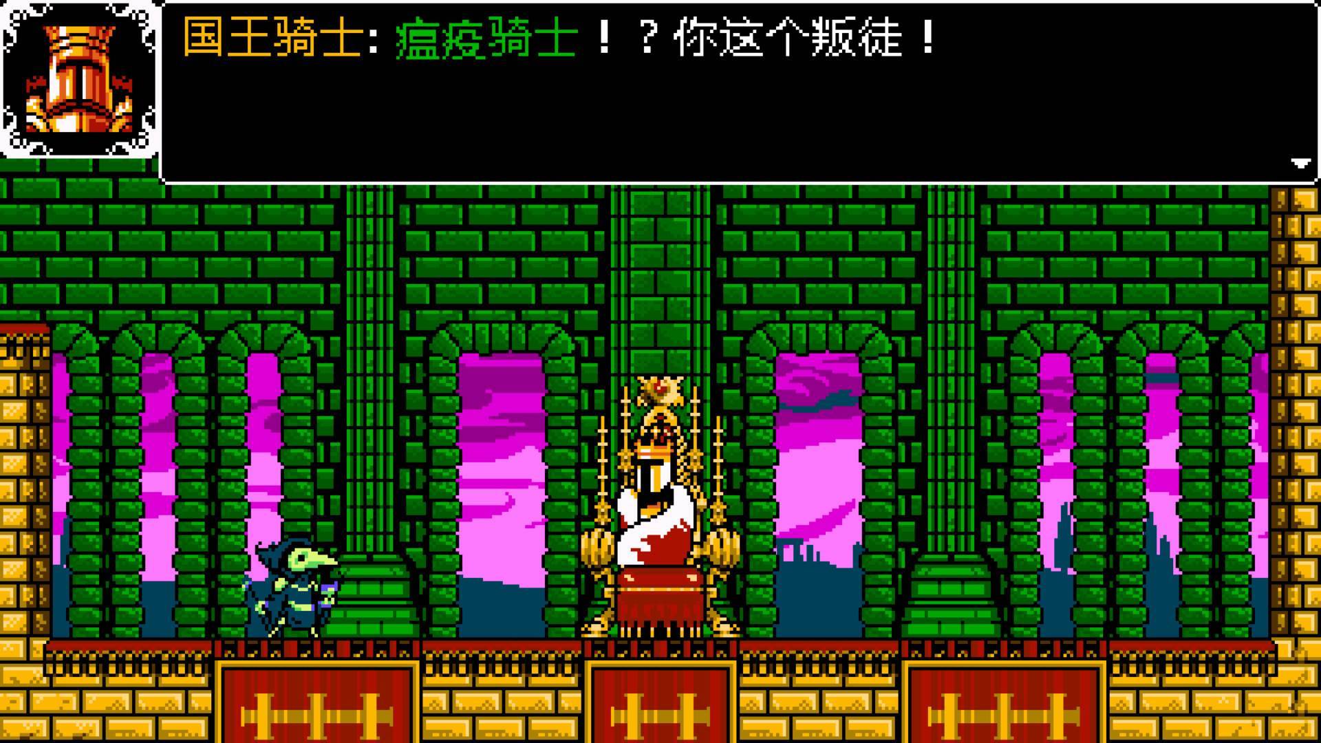 游戏画面截图5