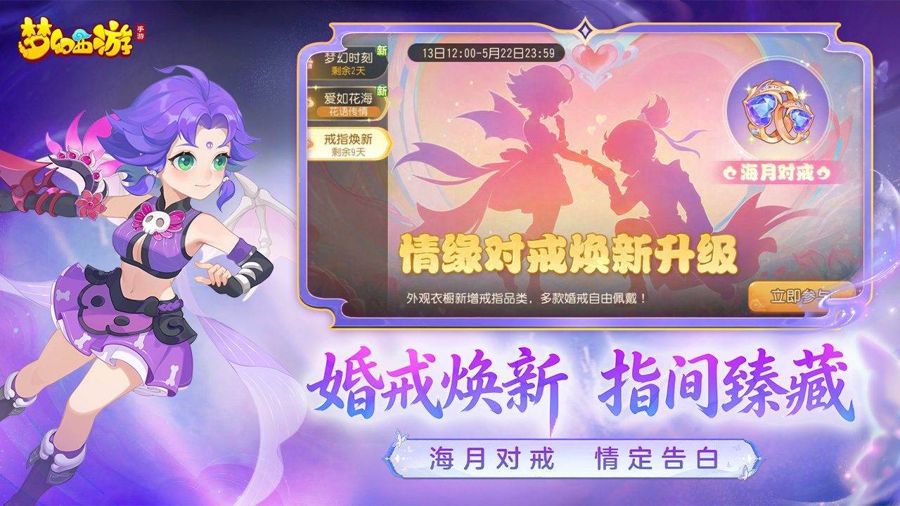 游戏画面截图5