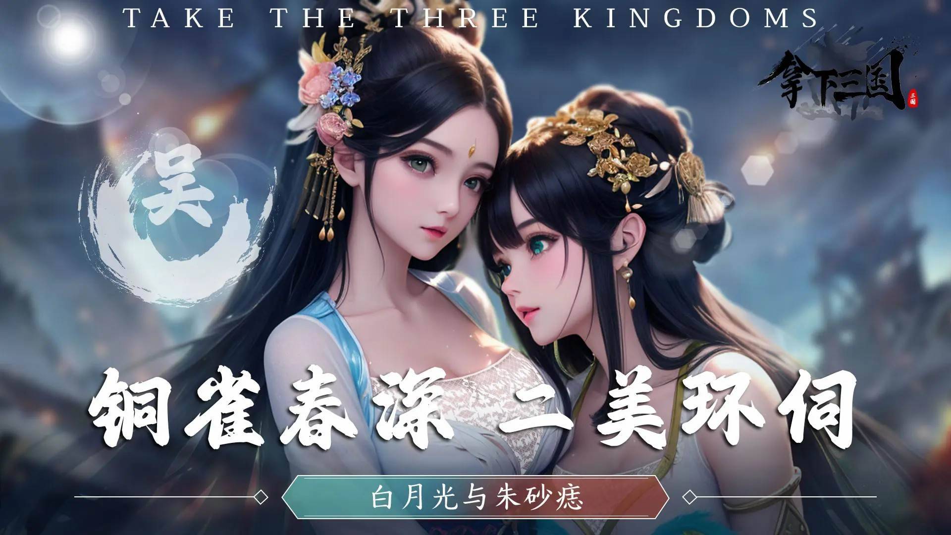 游戏画面截图2