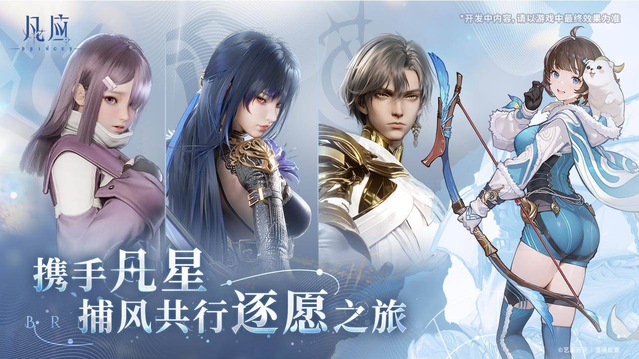 游戏画面截图2