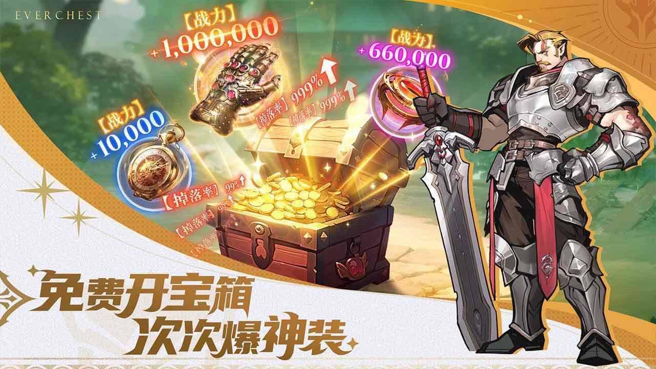 游戏画面截图2
