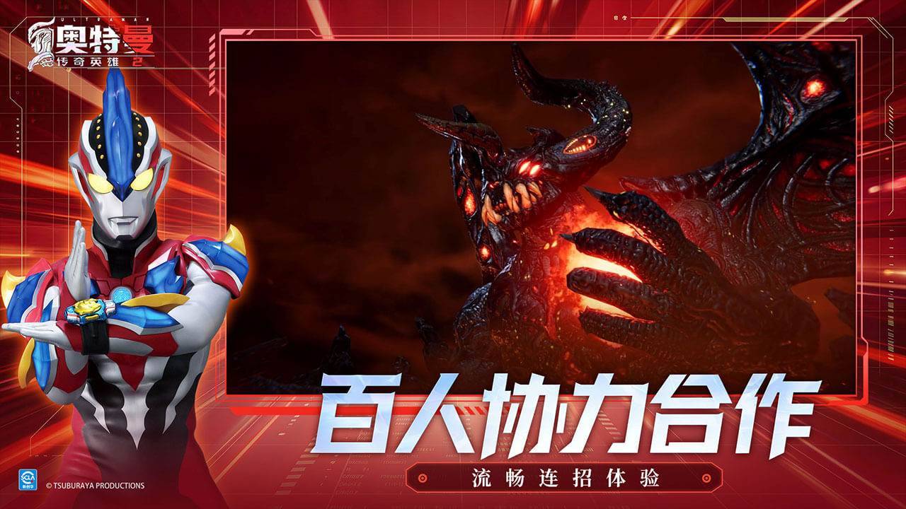 游戏画面截图4