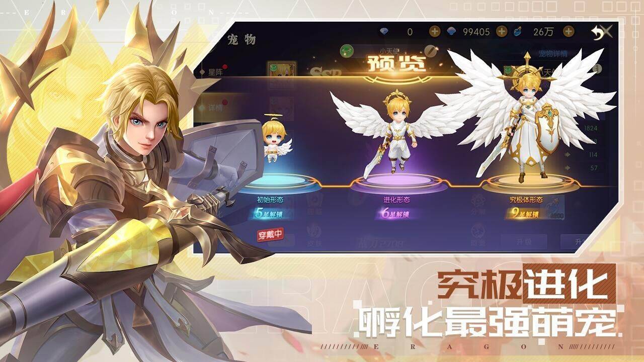 游戏画面截图4