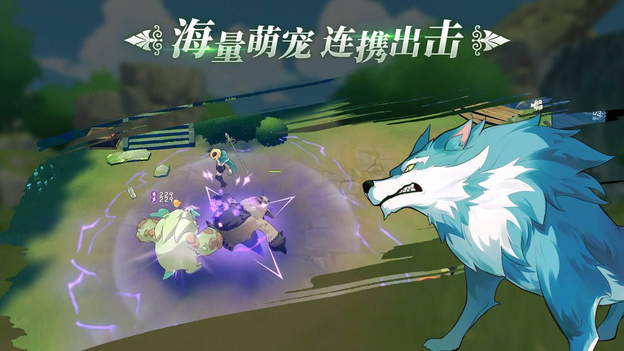 游戏画面截图2