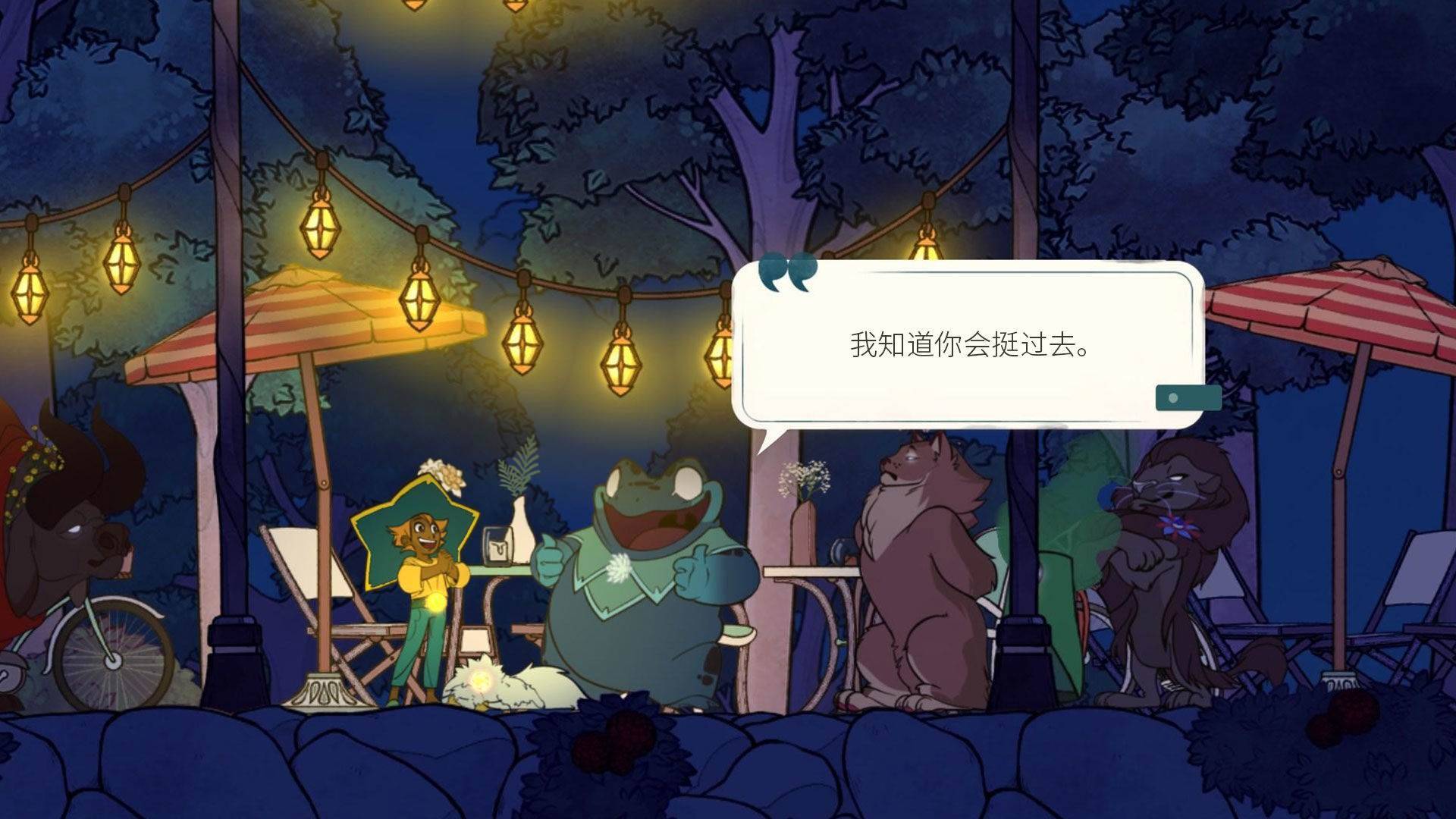 游戏画面截图1