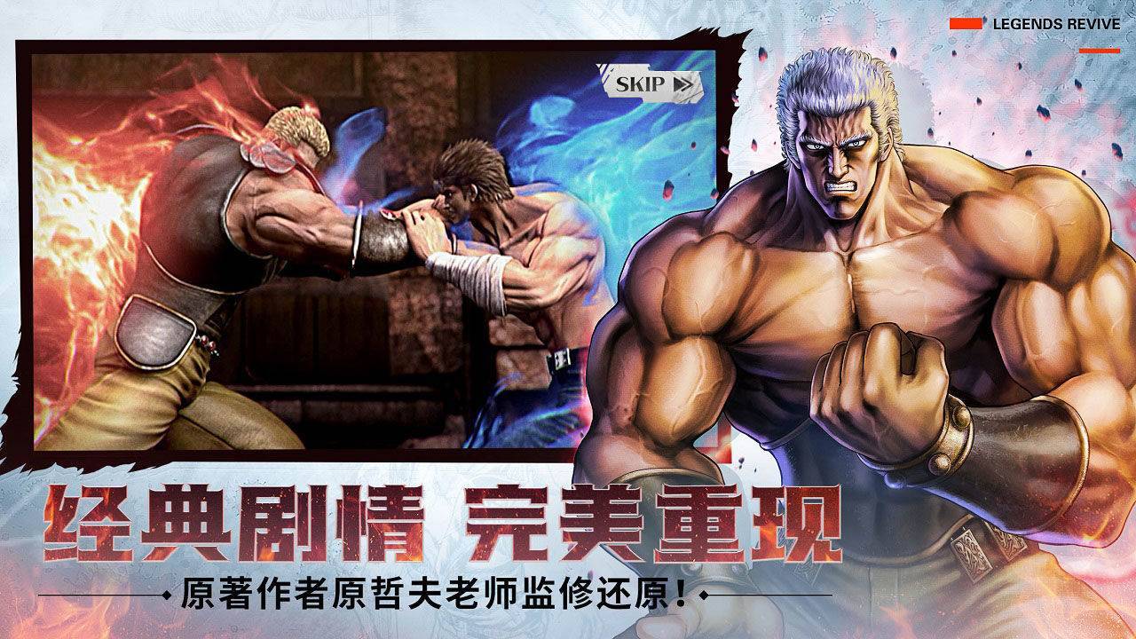 游戏画面截图4