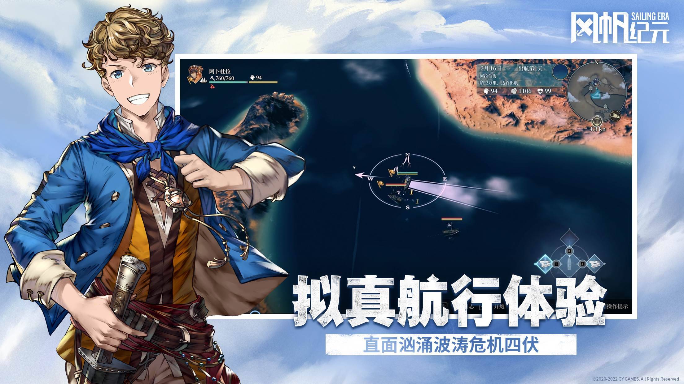 游戏画面截图1