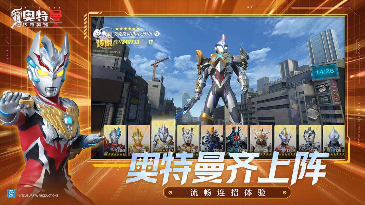 游戏画面截图5