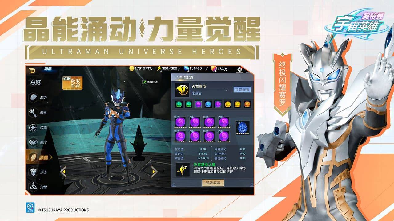 游戏画面截图2