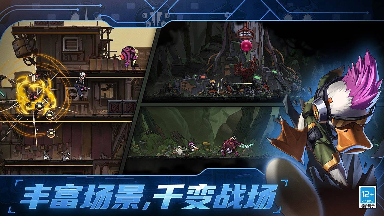 游戏画面截图5