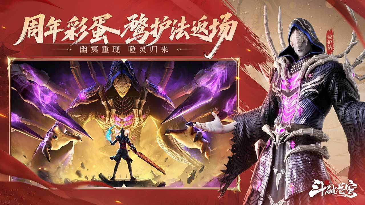 游戏画面截图5