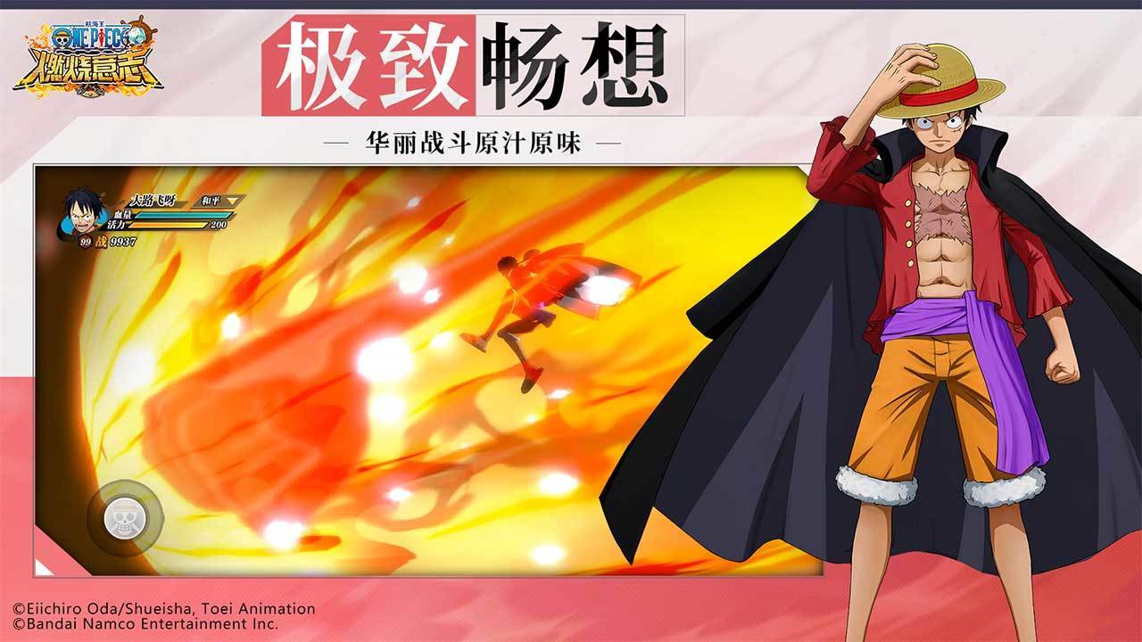 游戏画面截图5