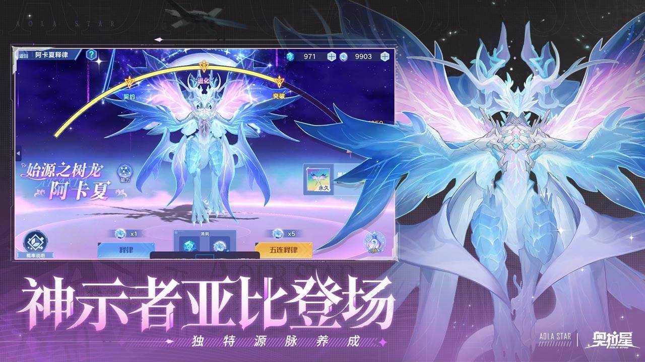 游戏画面截图5