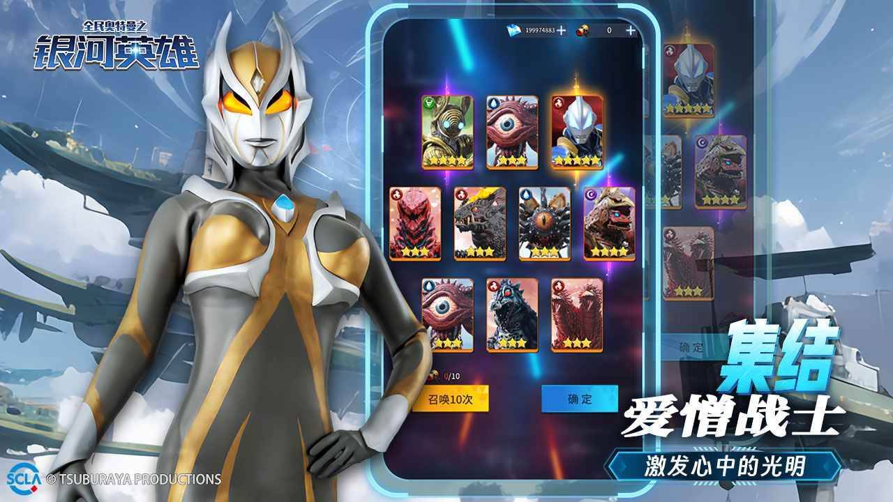 游戏画面截图2