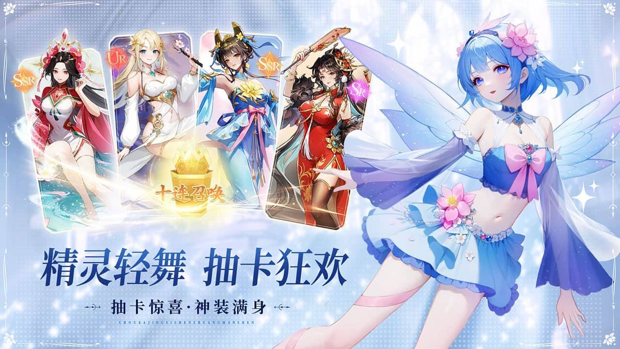 游戏画面截图2