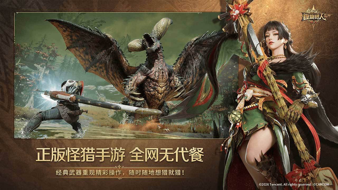 游戏画面截图2