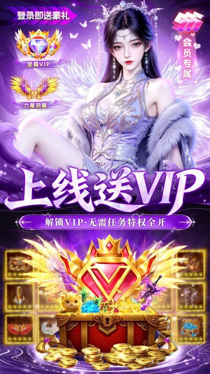 游戏画面截图4