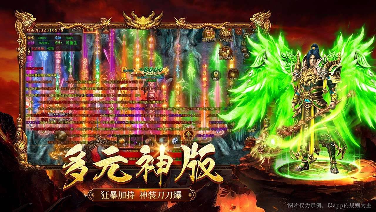 游戏画面截图5