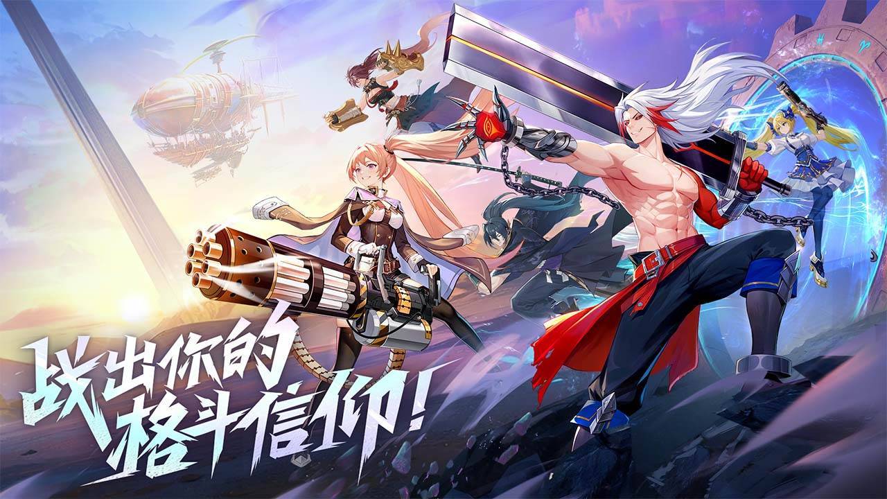游戏画面截图1