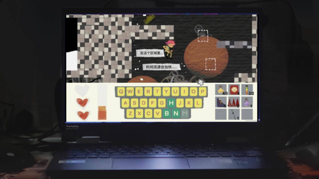 游戏画面截图3