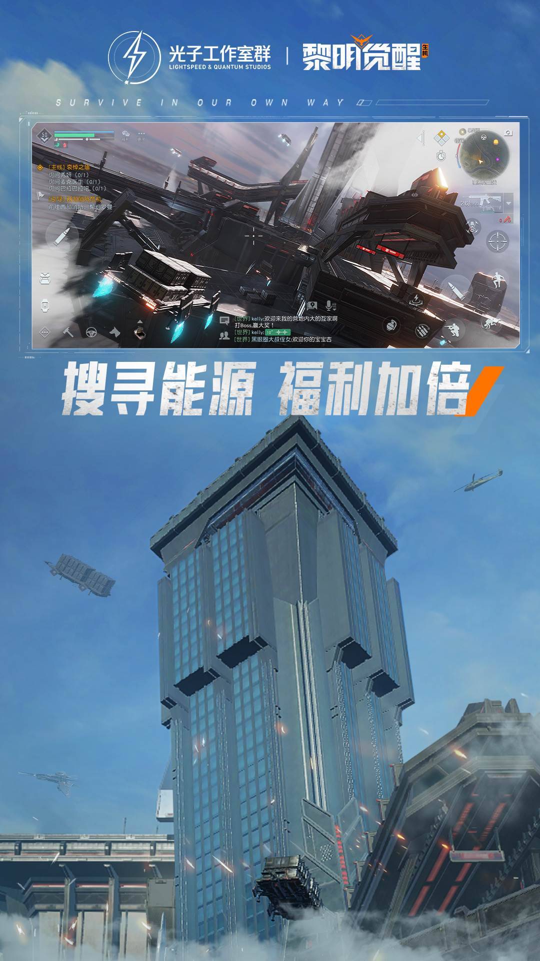 游戏画面截图4