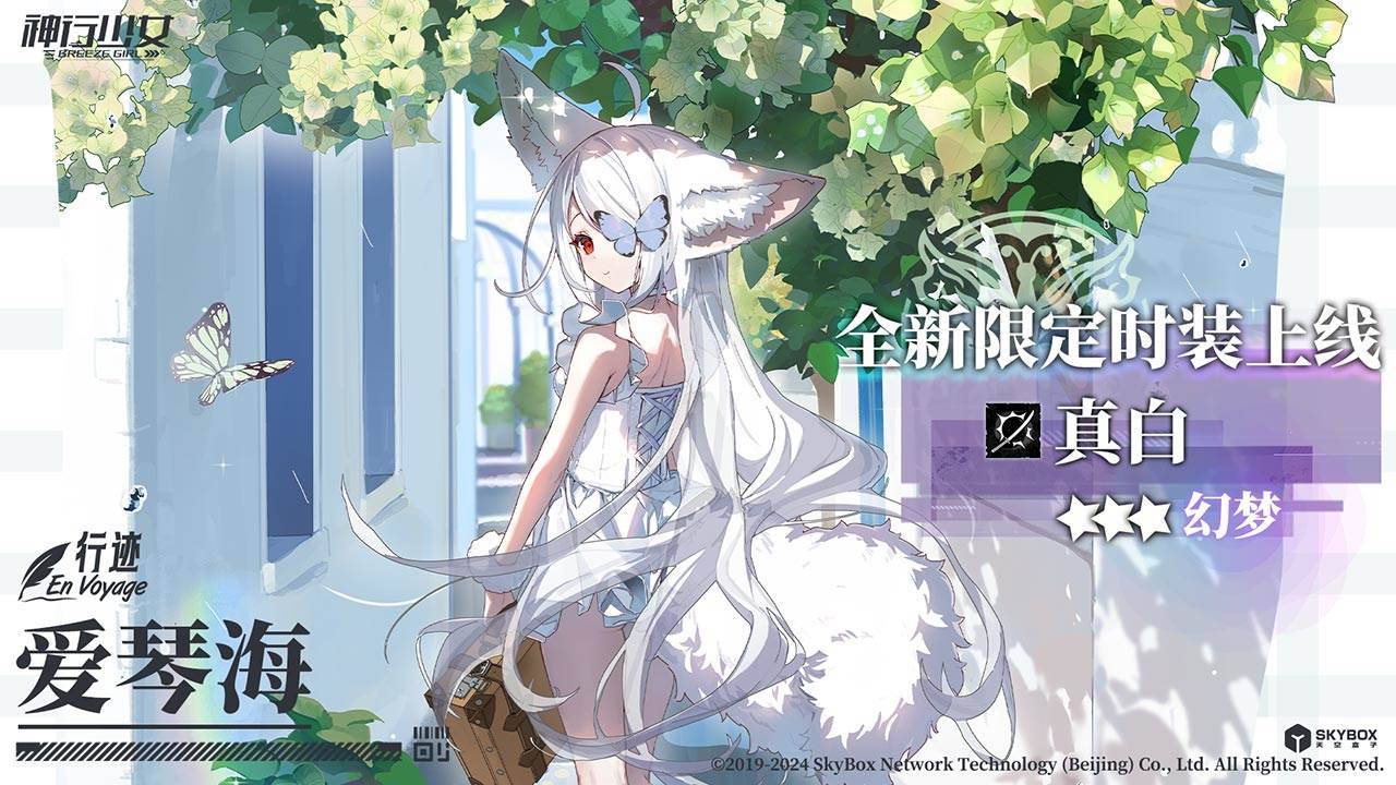 游戏画面截图2