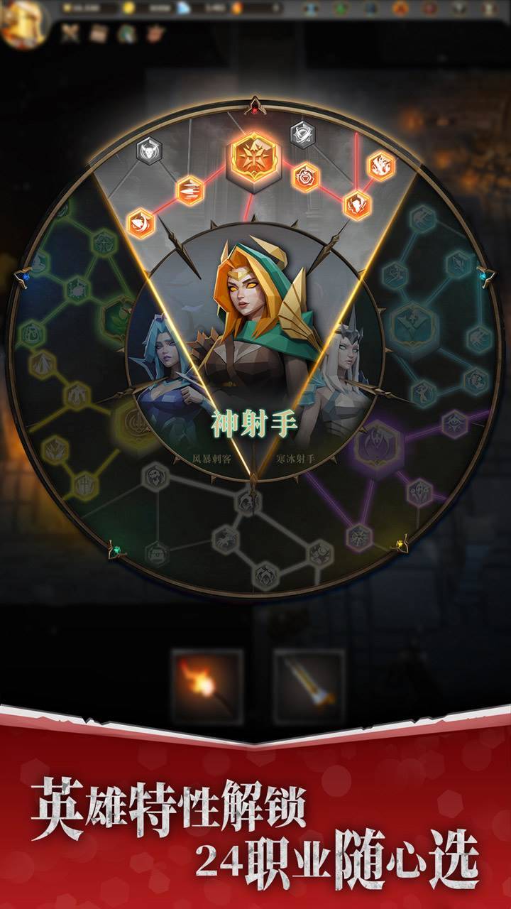 游戏画面截图1