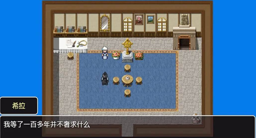 游戏画面截图1