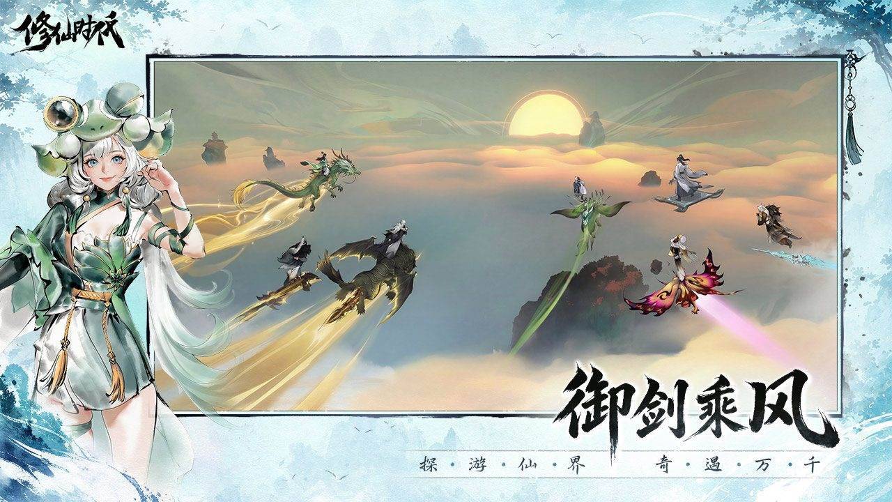 游戏画面截图1