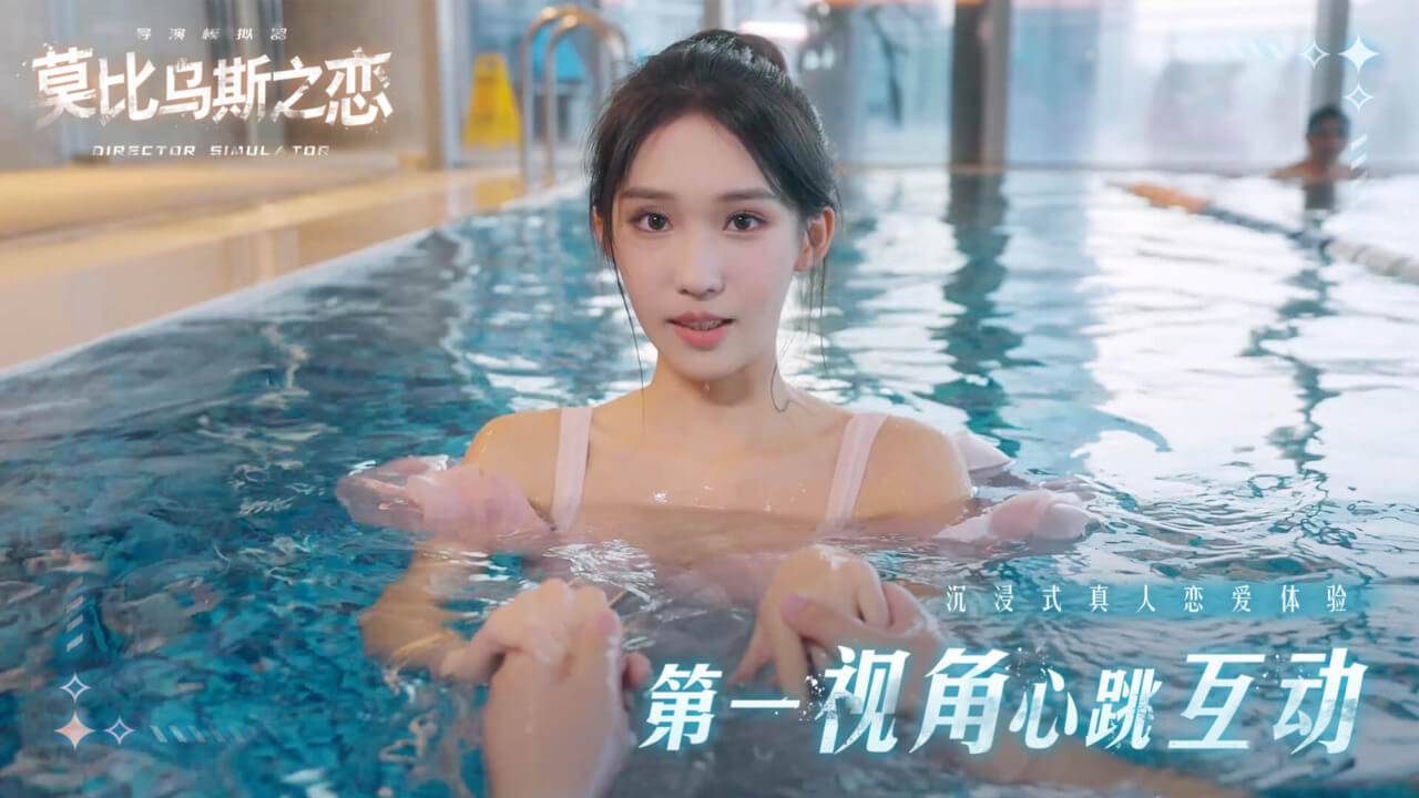 游戏画面截图2
