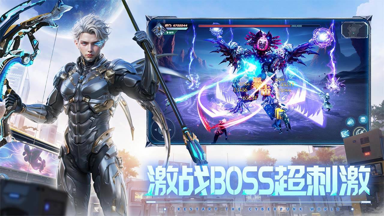 游戏画面截图2