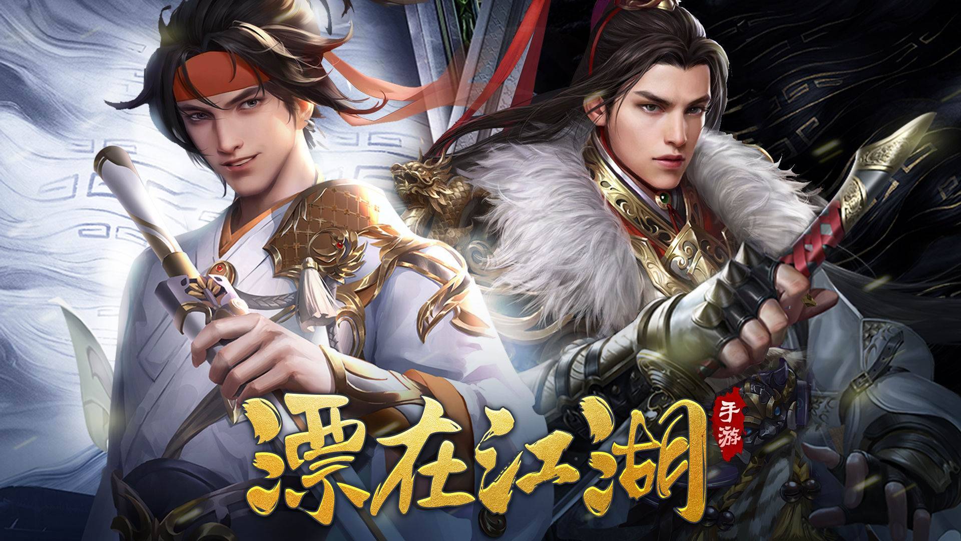 游戏画面截图1